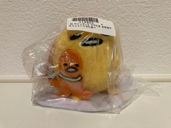 ぐでたま お弁当マスコット ウインナー ぬいぐるみ マスコット