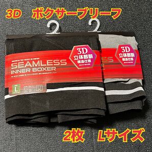 D37【下着 肌着 インナー】メンズ ボクサーブリーフ まとめ売り L【新品】