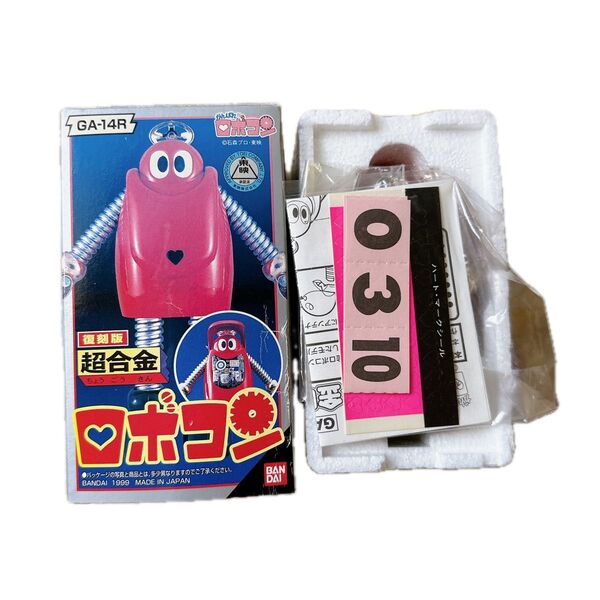 復刻版超合金 がんばれロボコン ロボコンGA-14R