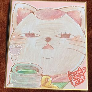 小色紙 ターボばばぁ