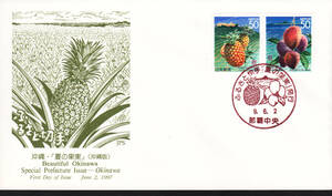 FDC 1997 год Okinawa лето. плоды 2.JPS