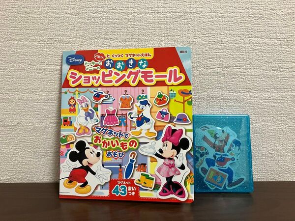 【中古】マグネットえほん ミッキーとミニーのおおきなショッピングモール 磁石 マグネットブック