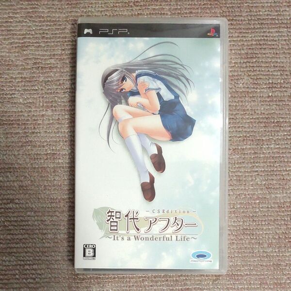 【PSP】 智代アフター ~It’s a Wonderful Life~ CS Edition