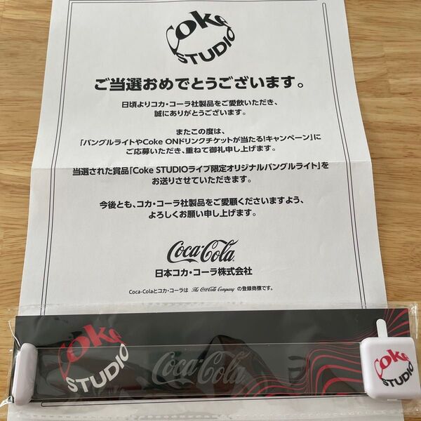 Coke STUDIOライブ限定オリジナルバングルライト コカコーラ