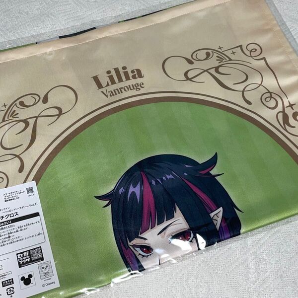 ツイステ リリア セガラッキーくじ マルチクロスツイステ セガラッキーくじツイステ セガラッキーくじ