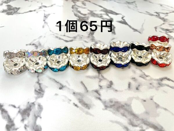 デカロン 1個65円