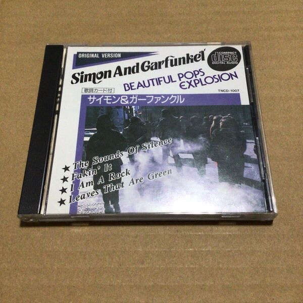 サイモン&ガーファンクル BEAUTIFUL POPS EXPLOSION CD アルバム Simon And Garfunkel