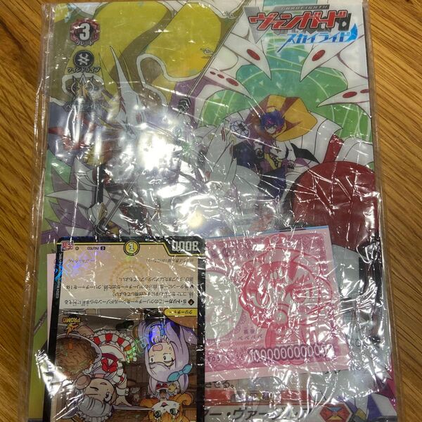 コロコロコミック 付録 ヴァンガード スカイライド