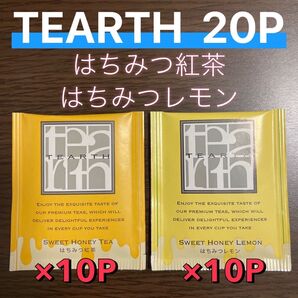 【20-1】TEARTH 20P はちみつ紅茶 はちみつレモン