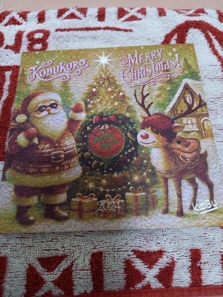 値下げ新品◯コブクロクリスマスカード◯2024年版