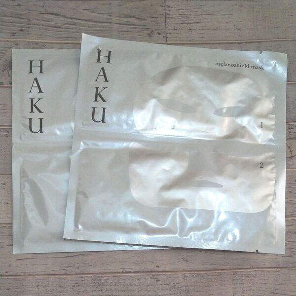 HAKU メラノシールドマスク