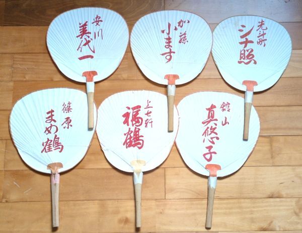 Yahoo!オークション -「京うちわ」の落札相場・落札価格 Yahoo!オークション -「京うちわ」の落札相場・落札価格