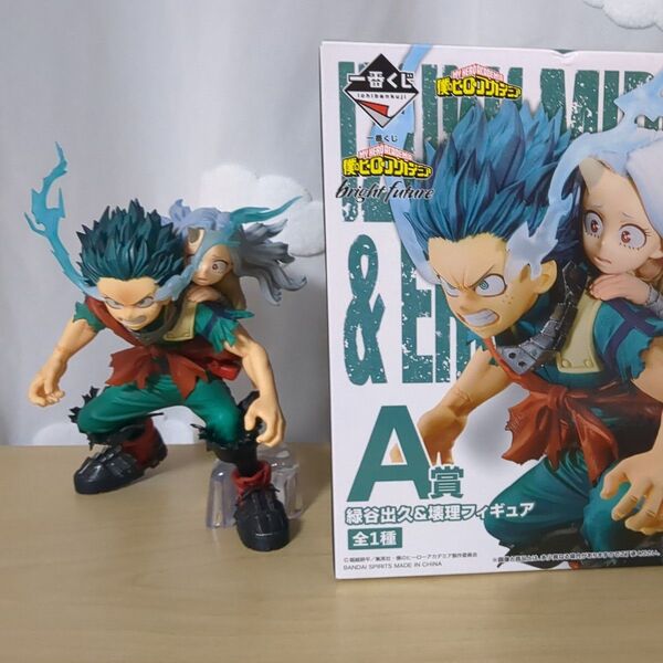 僕のヒーローアカデミア 一番くじ デク & 壊理 フィギュア A賞