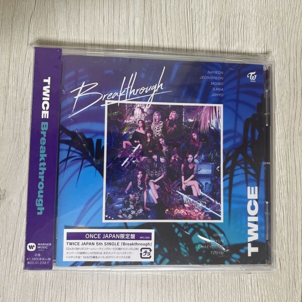 TWICE breakthrough CD once限定版 ポスター付き