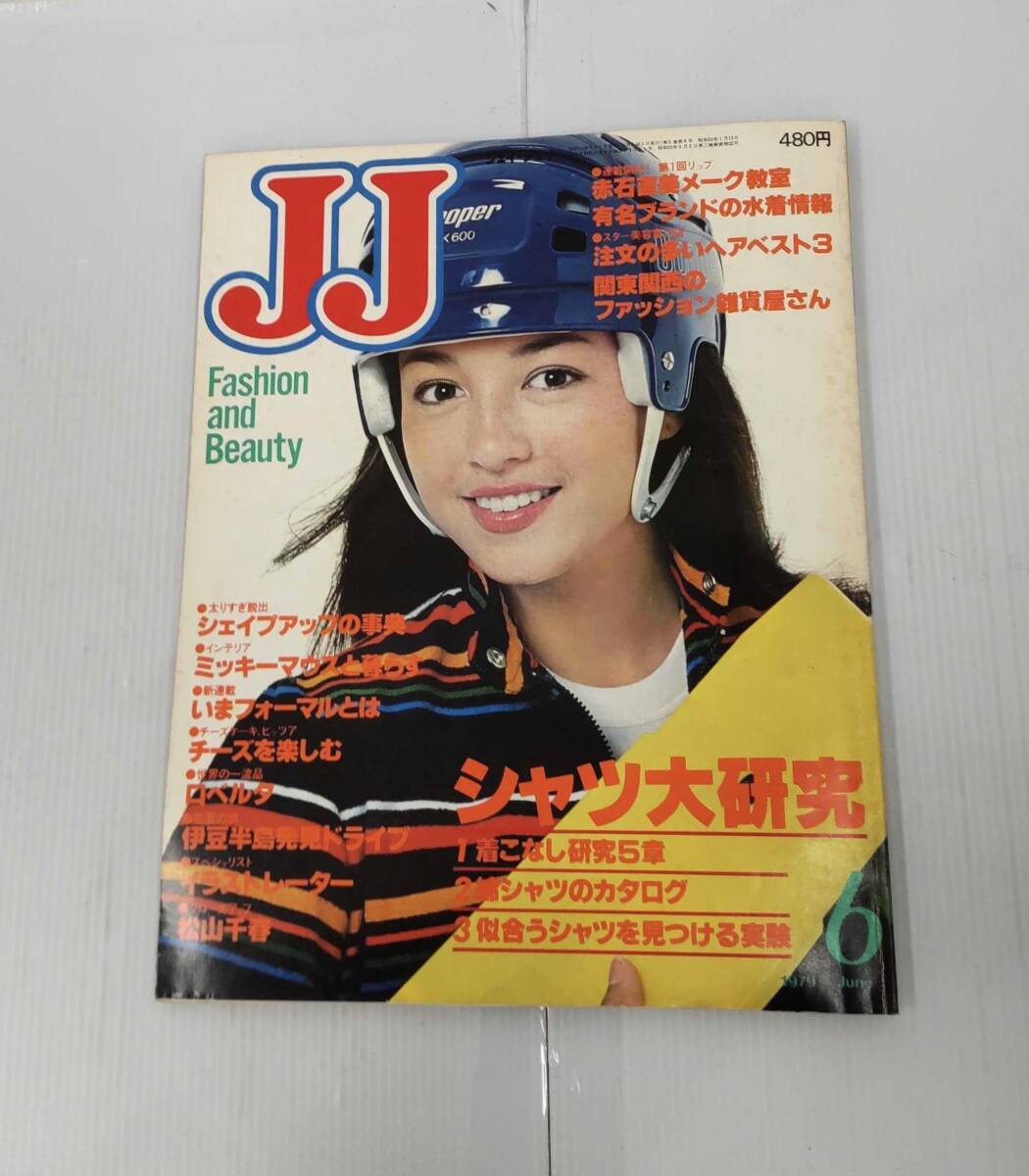 Yahoo!オークション -「jj (ジェイジェイ)」(本、雑誌) の落札 Yahoo!オークション -「jj (ジェイジェイ)」(本、雑誌) の落札