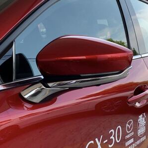 マツダ Mazda CX-30 ドアミラーガーニッシュ【C355b】