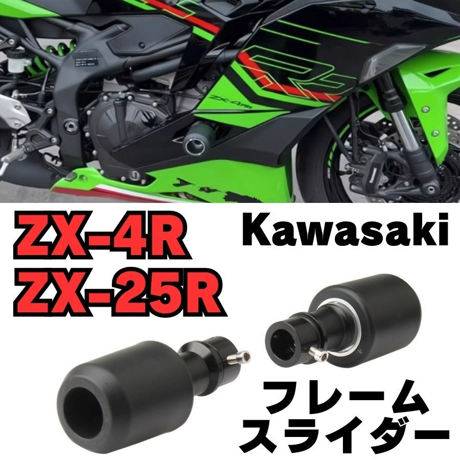 Yahoo!オークション -「カワサキエンジンスライダー」の落札相場 Yahoo!オークション -「カワサキエンジンスライダー」の落札相場