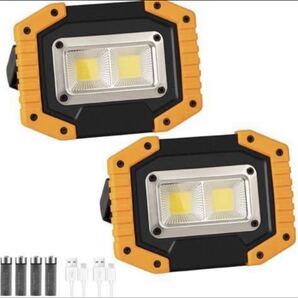 LED投光器2個セットCOB 30W 1500LM フラッドライト 3点灯モード