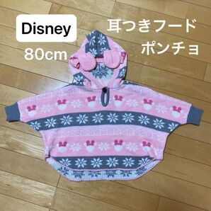 ディズニー ミニーマウス Baby 耳付きフード ニット ポンチョ 80
