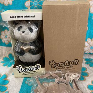 新品未開封 新潮社 YONDA? フィギュア パンダ ソフビ 企業キャラクター