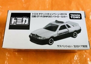 即決 限定 トミカ 日産 GT-R BNR32 パトロールカー チケット キャンペーン 2019 新品 非売品 NISSAN GTR パトカー タカラトミー