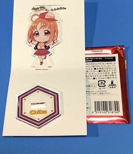 ラブライブ！サンシャイン!! セガコラボカフェ 高海千歌 vol.1 アクキー アクリルキーホルダー セガ アクリル アクスタ スタンド sega