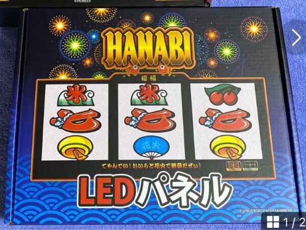 HANABI LEDパネル