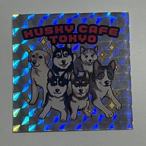 ハスキー ステッカー