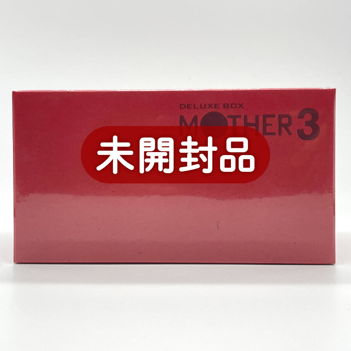 Yahoo!オークション -「mother3 デラックスボックス」の落札相場 Yahoo!オークション -「mother3 デラックスボックス」の落札相場