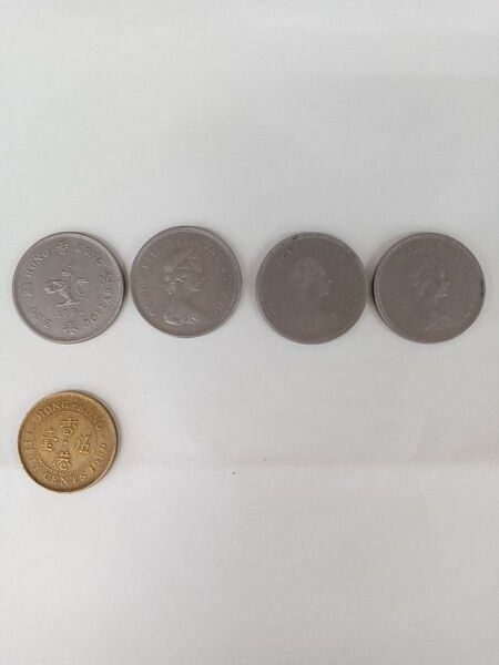 香港貨幣 中国返還前使用 4ドル50セント