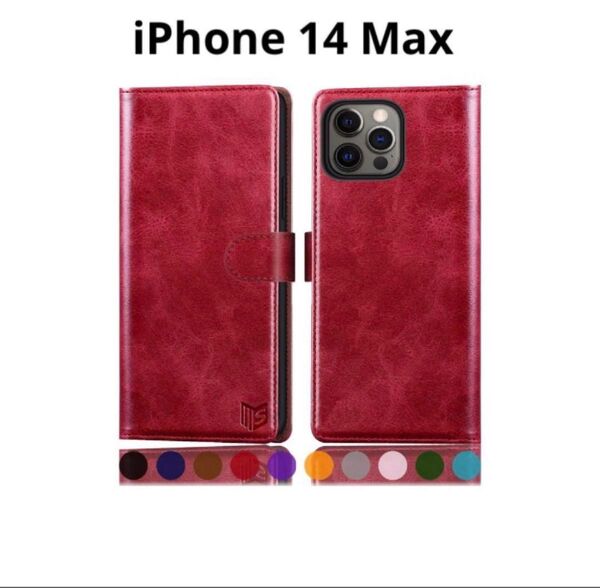 iPhone14Max ケース 手帳型ケース 赤 スマホケース