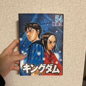 コミック キングダム