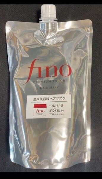 資生堂フィーノプレミアムタッチ浸透美容液ヘアマスク700g (詰め替え用)