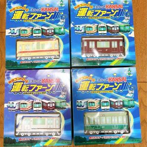 【新品】スルッとKANSAI 無線コントローラー運転ファーン