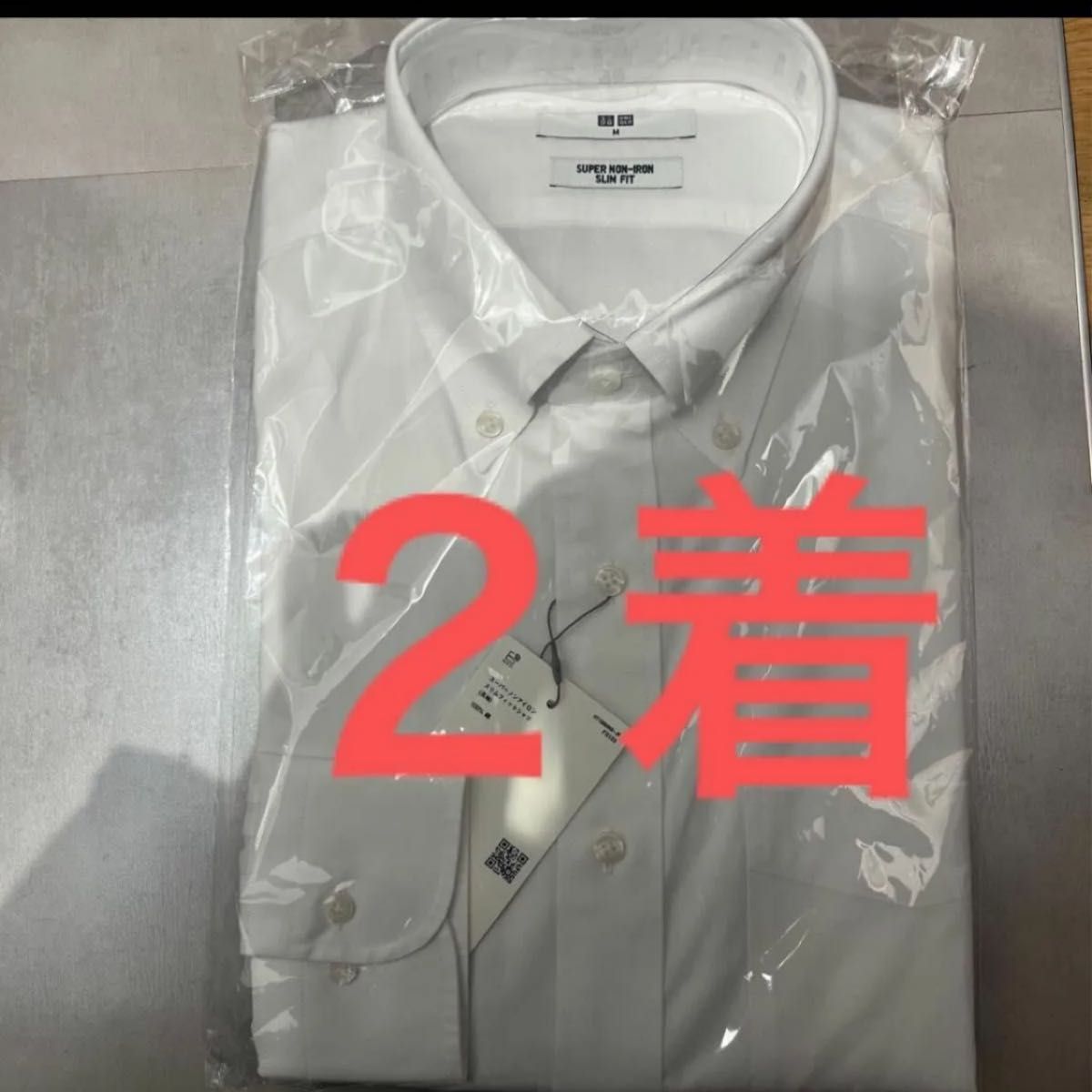 ユニクロ　スーパーノンアイロンボタンダウンスリムフィットシャツ　2着