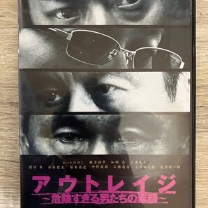 アウトレイジ ~危険すぎる男たちの素顔~ DVD 北野武 ビートたけし 西田敏行 三浦友和 椎名桔平 加瀬亮