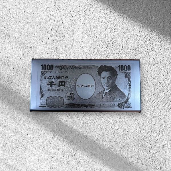 お札貯金箱 野口 ちょきん銀行 おさつ 缶 野口英世 紙幣 旧紙幣 野口英世千円