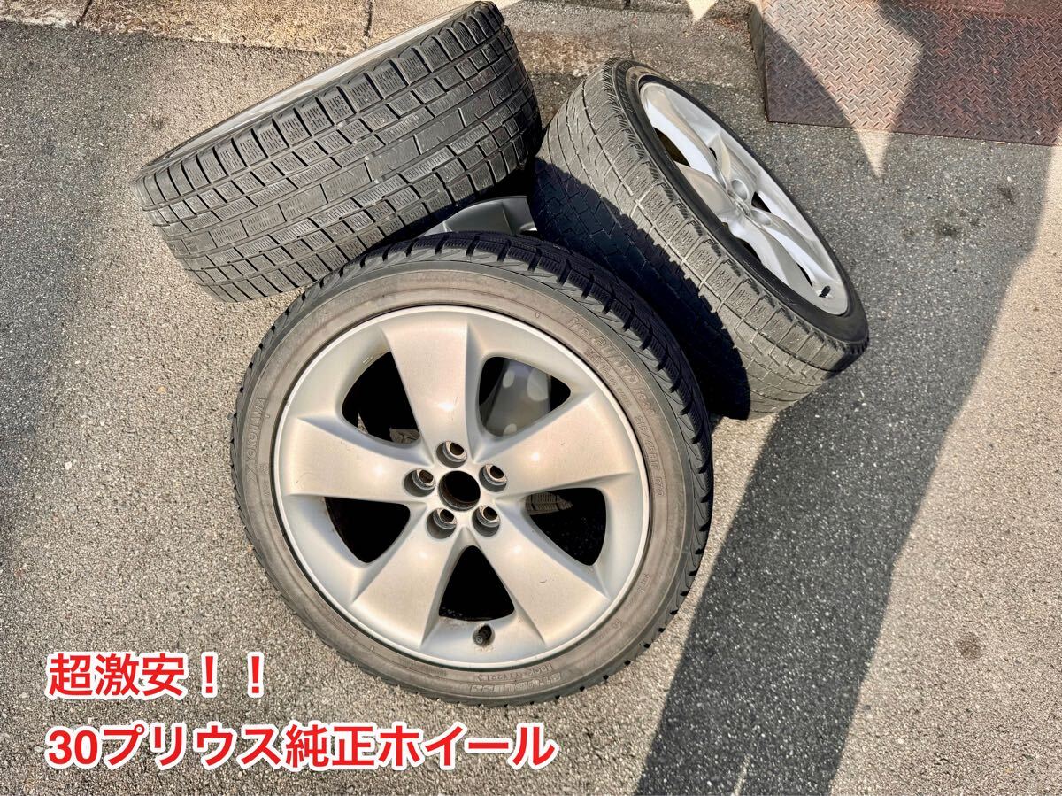 Yahoo!オークション -「プリウス 30 純正 ホイール 17インチ Yahoo!オークション -「プリウス 30 純正 ホイール 17インチ