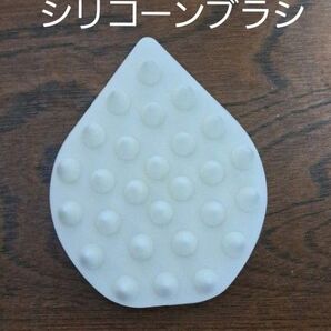 シリコーンブラシ ホワイト
