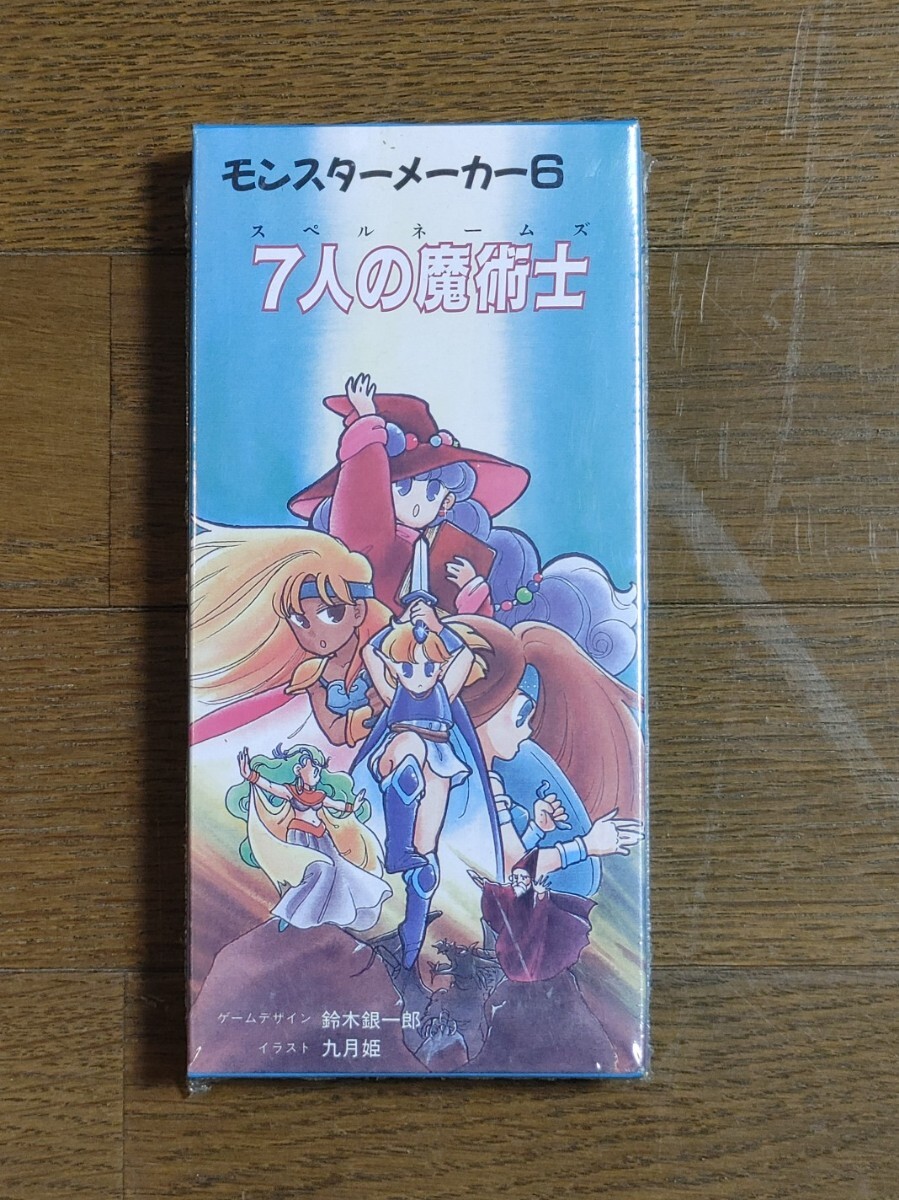 Yahoo!オークション -「モンスターメーカー」(カードゲーム Yahoo!オークション -「モンスターメーカー」(カードゲーム