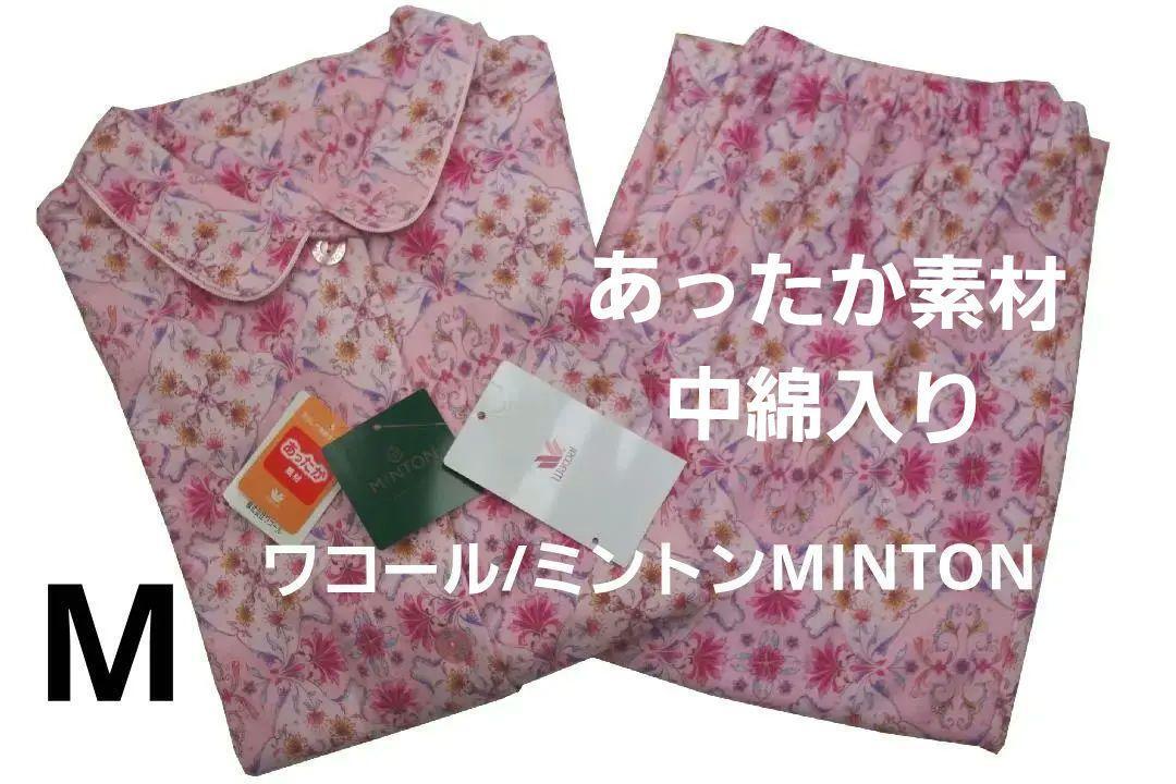 Yahoo!オークション -「minton パジャマ」(レディース Yahoo!オークション -「minton パジャマ」(レディース