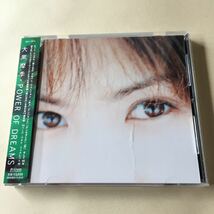 大黒摩季 1CD「POWER OF DREAMS」_画像1