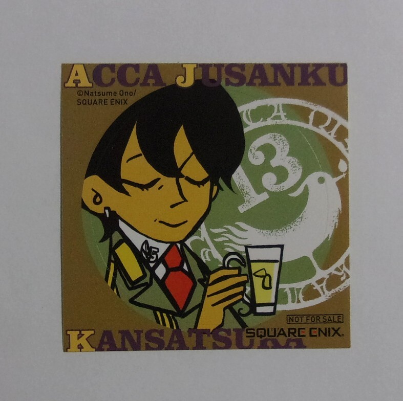 まとめ売り】ACCA13区監察課 DVD BOX 特装限定版 全巻セット