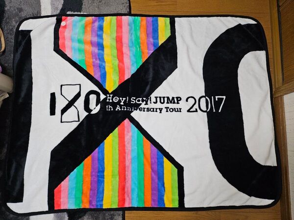 Hey! Say! JUMP 10周年 ブランケット