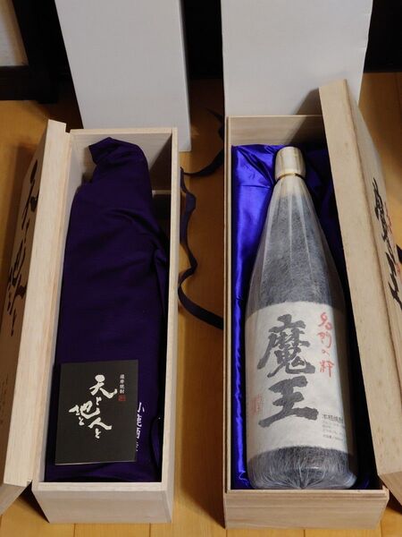 魔王&天と地と人 木箱入りセット