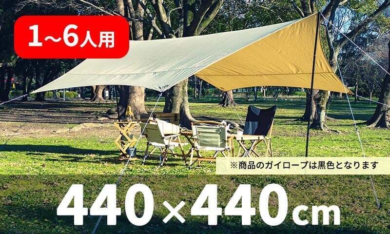 Yahoo!オークション -「ハイランダー」(テント、タープ Yahoo!オークション -「ハイランダー」(テント、タープ