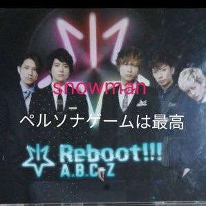 【送料無料】A.B.C-Z Reboot!!! 初回限定5周年Best盤 (DVD付) ペルソナゲームも最高