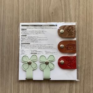 マルチコードホルダー