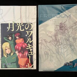 劇場版 機動戦士ガンダムSEED FREEDOM 入場特典