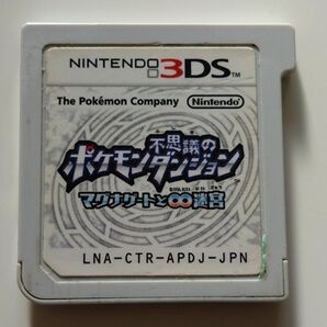 【動作確認済】ポケモン不思議のダンジョン マグナゲートと∞迷宮